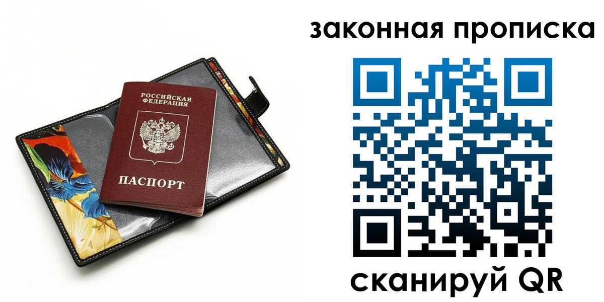 регистрация для школы в Можге